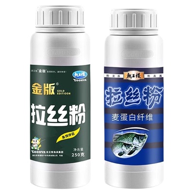 龙王恨拉丝粉钓鱼专用拉大球粘粉