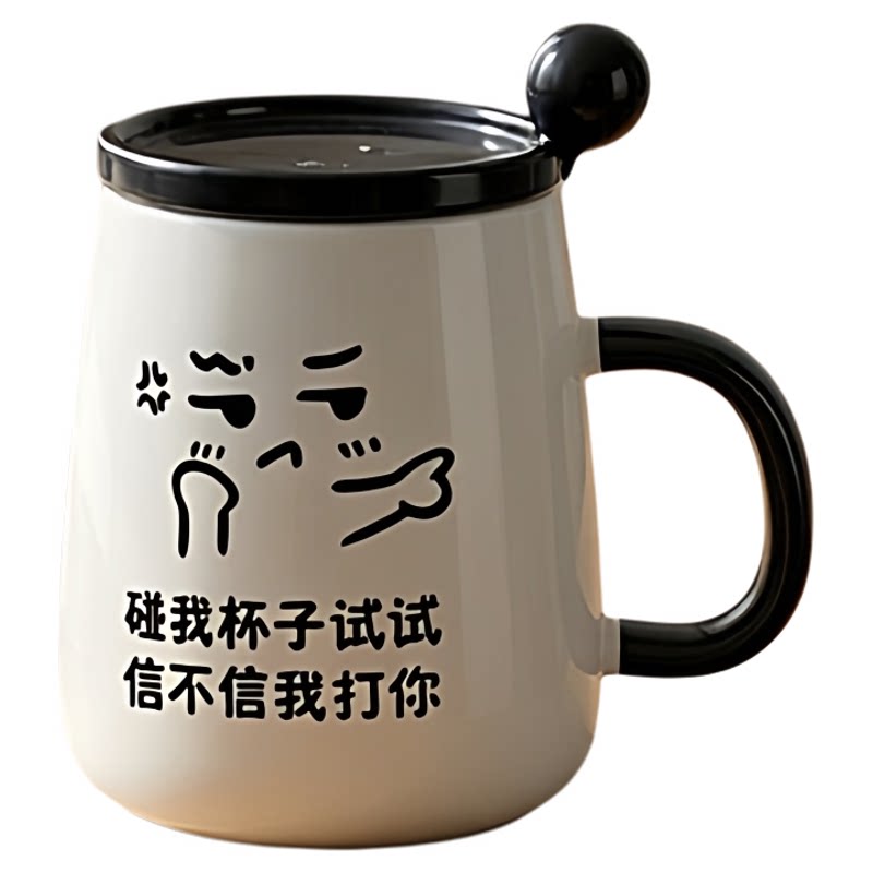 创意搞笑表情陶瓷马克杯男女带盖勺办公室家用情侣对杯趣味喝水杯