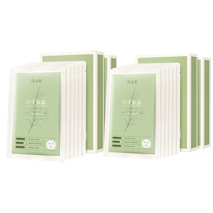 谷雨白千松露冰绷带贴片面膜舒缓泛红补水控油保湿面膜