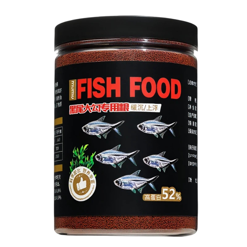鱼食黑尾大勾鱼粮专用颗粒饲料