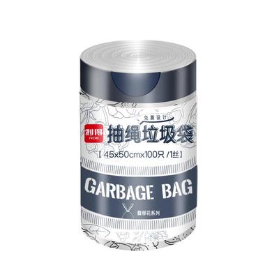利得抽绳免撕100自动收口垃圾袋