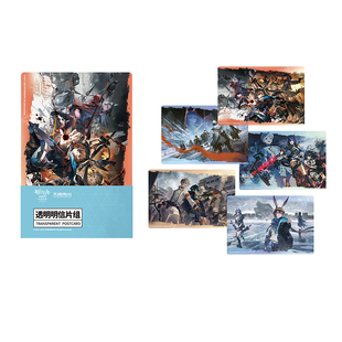天闻角川明日方舟冬隐归路透明明信片组B款 阿米娅凯