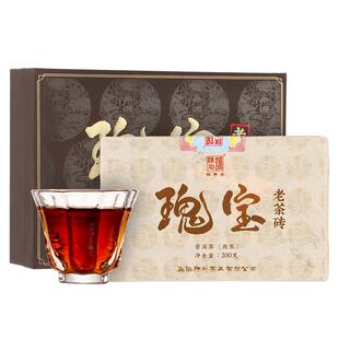 2023年陈升号瑰宝200g老茶砖普洱茶云南普洱砖茶送礼茶砖熟茶茶叶