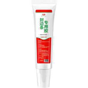 封边条专用胶高粘度粘厨房橱柜木工胶木头实木家具衣柜边条复合木地板泡水翘起修复门框踢脚线pvc封边专用胶