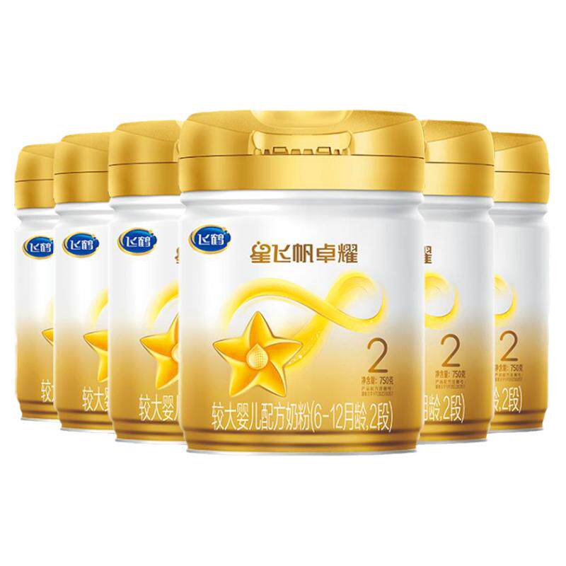 飞鹤星飞帆卓耀2段婴幼儿牛奶粉
