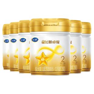 【官方正品】飞鹤星飞帆卓耀2段A2β酪蛋白奶源奶粉750g*6罐5HMOs