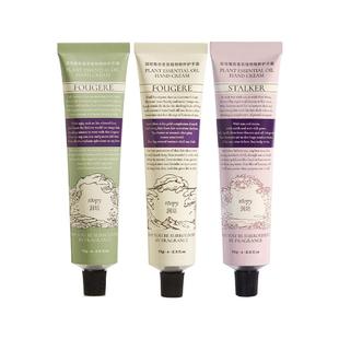 roopy润培护手霜女滋润保湿小支男士手霜大容量伴手礼自嘲熊联名