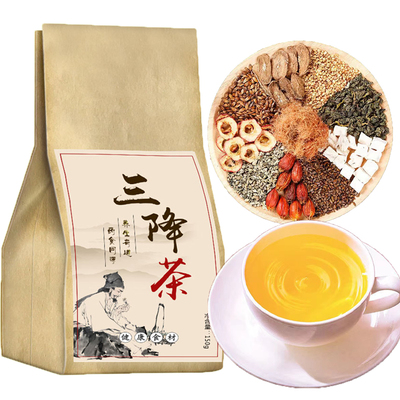 玉米须桑叶决明子茶正