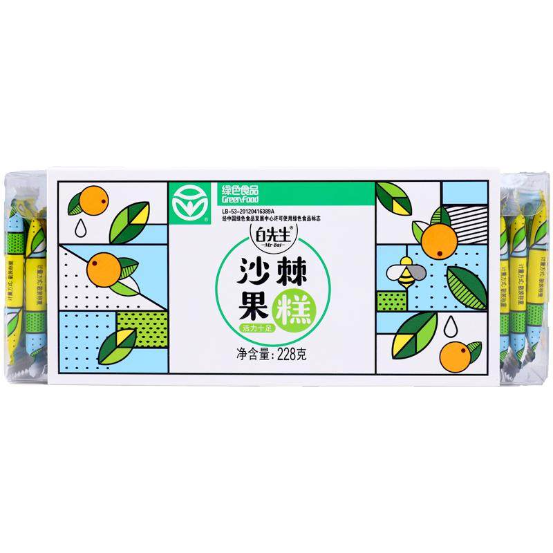 白先生沙棘果糕228g盒装醋糕杏糕酸枣糕酸甜味零食山西特产伴手礼