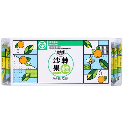 沙棘糕醋糕酸枣糕山西特产伴手礼