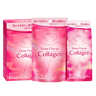 【买2送1】FANCL胶原蛋白美颜
