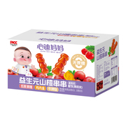 心迪妈妈牛脾肽山楂棒棒糖儿童零食