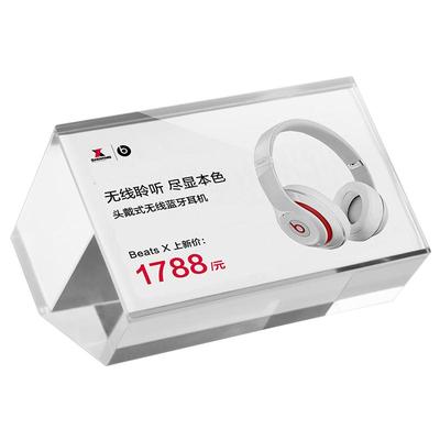sviao速销宝亚克力标价牌