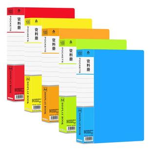 博美乐放a4纸的夹子透明插页文件夹100页加厚资料夹活页夹大容量讲义夹可翻页分页资料册收纳袋书夹子办公