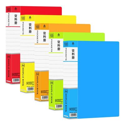 博美乐放a4纸纸加厚大容量插页