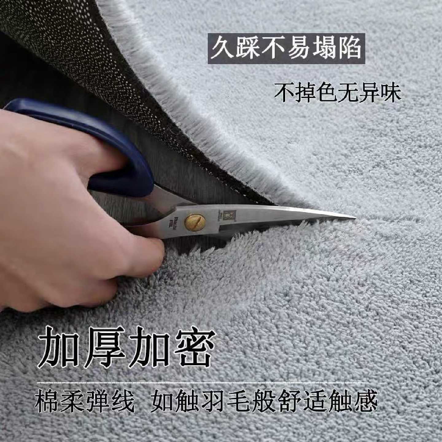 极简风室内地毯自由裁剪客厅通铺卧室沙发隔音楼层跑步机减震静音