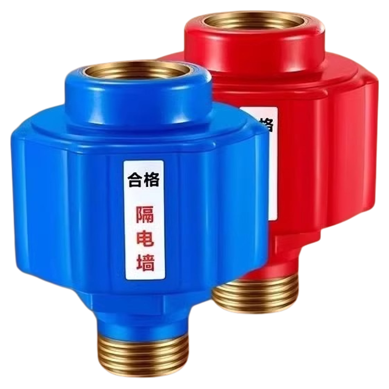 电热水器防电墙通用型配件大全漏电墙热水器隔电墙大流量安全接头