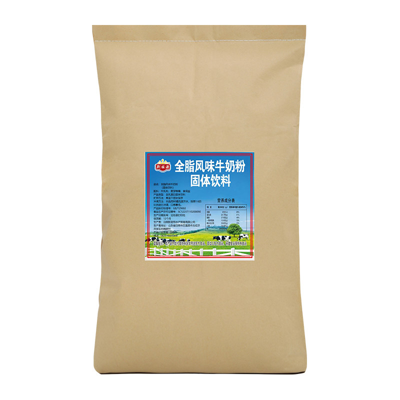 全脂奶粉无糖牛奶粉荆旺源商用