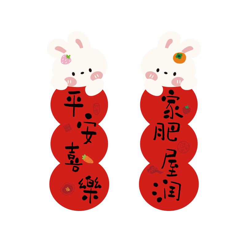 玄关门福字墙贴纸画电视背景