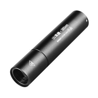 紫光灯鉴定专用验钞灯
