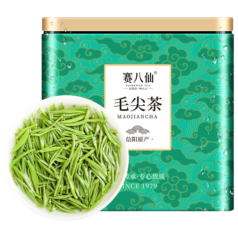 正宗毛尖茶叶信阳绿茶2024新茶明前特级嫩芽浓香型春茶散装250g