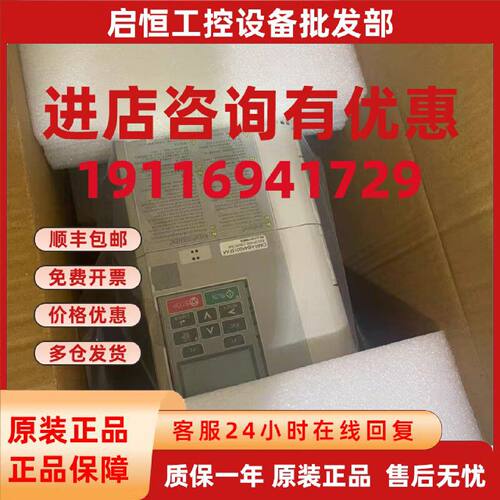 议价CIMR-J7AA27P5 CIMR-J7AAB0P1 安川变频器现货包邮咨询议价