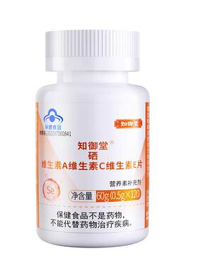 保固健官方旗舰店已售10w+