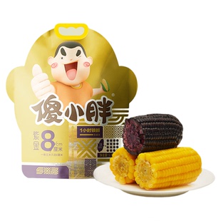 傻小胖玉米新鲜黄糯玉米紫玉米香甜软糯真空锁鲜包装袋装玉米棒