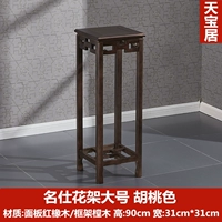 Знаменитая книга Shihua (лапша 31*31) Высоко 90 черного грецкого ореха High