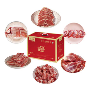 宁夏盐池滩羊肉半只羊15斤年货礼盒套餐羊肉新鲜半羊羊排羊腿高端