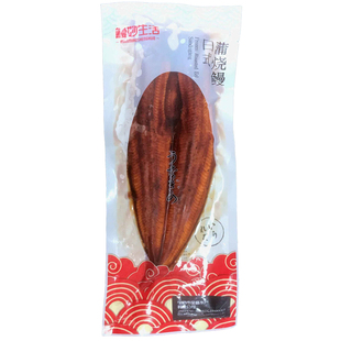规格升级 蒲烧鳗鱼 烤鳗 330g 正宗河鳗制成 出口 鲜美腻