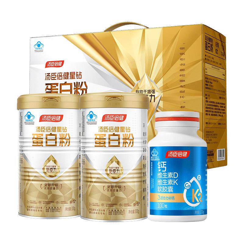 汤臣倍健蛋白粉