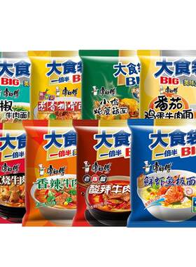 康师傅大食袋免煮冲泡速食红烧香