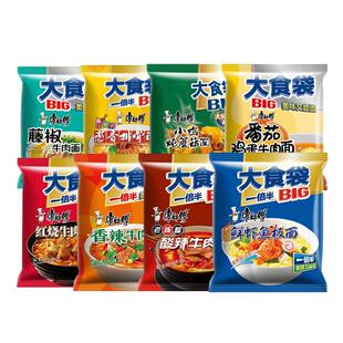 康师傅大食袋方便面袋装红烧香辣鲜虾藤椒泡面夜宵免煮冲泡速食面