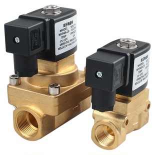 普世达全铜高压电磁阀5404-15 2分4分6分1寸吹瓶机气阀船用高压阀