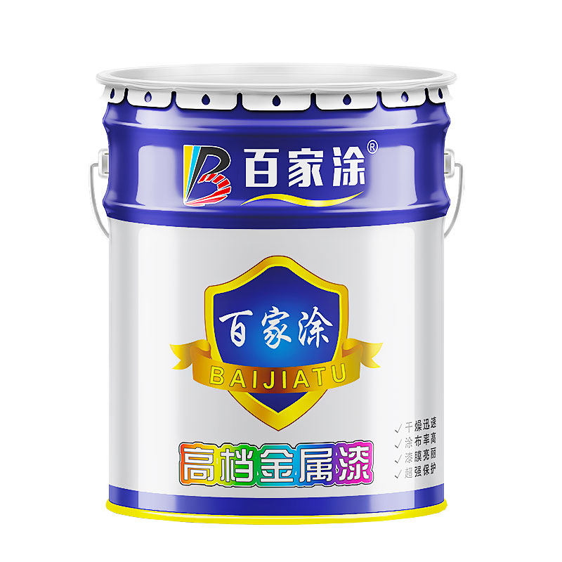不锈钢镀锌管铝合金专用底漆