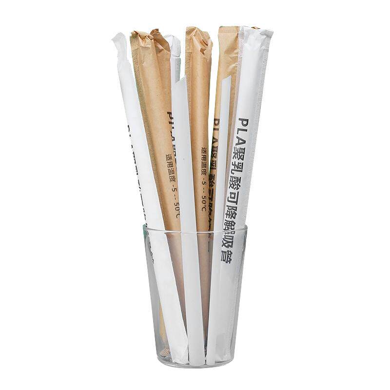 PLA环保可降解吸管饮管珍珠奶茶一次性单独包装塑料粗吸管耐高温