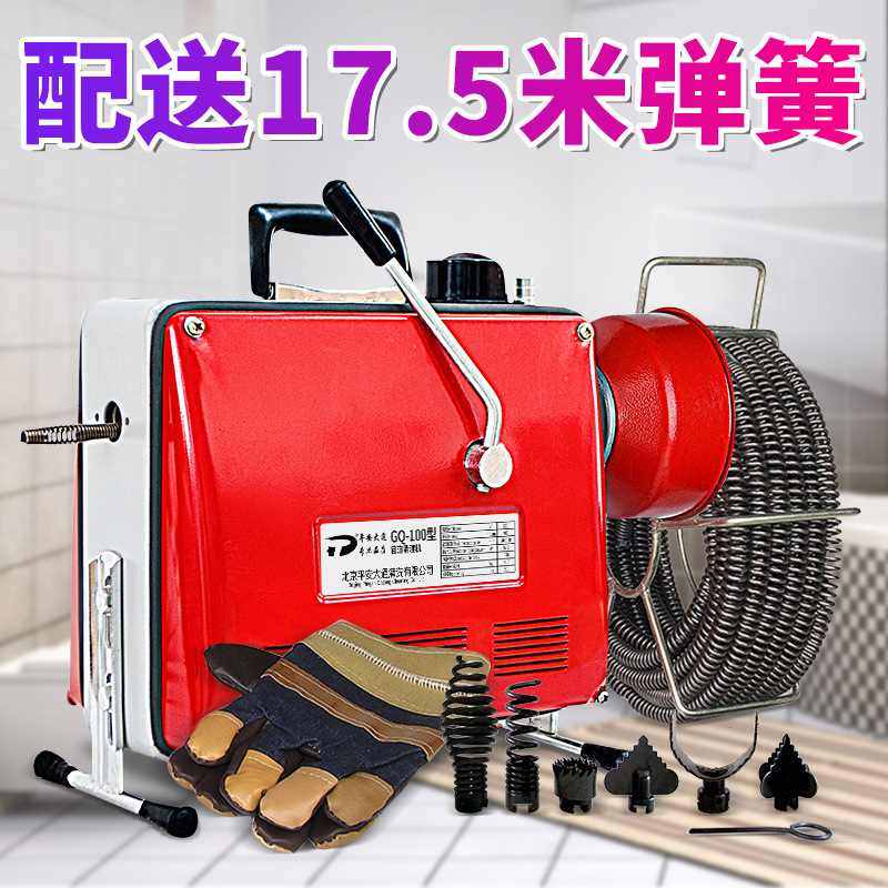 管道疏通机电动专业家用清理厕所厨房疏通器通下水道工具堵塞疏通,清洗/食品/商业设备,疏通机,淘宝优惠券,粉丝福利购,淘宝优惠卷