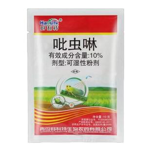 吡虫啉杀虫剂蚜虫蓟马蚧壳虫黑飞月季花卉多肉植物果树小白药农药