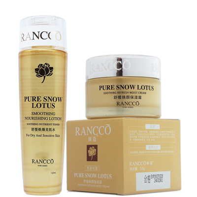 颜蔻舒缓焕颜保湿霜套装舒敏修护