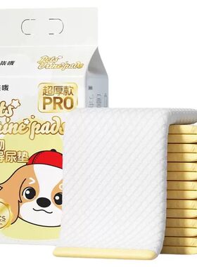 翎趣鹦鹉宠物尿垫中小型鸟通用定点排便防渗透垫料一次性笼内托盘