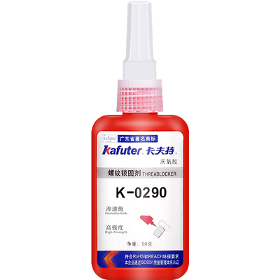 卡夫特螺丝胶耐高温厌氧螺纹胶
