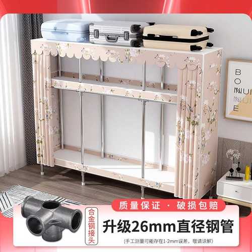 简易布衣柜租房宿舍简约衣橱卧室组装衣柜加粗钢管子收纳家用