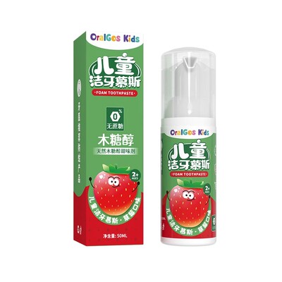 OralGos儿童慕斯木糖醇洁牙防蛀