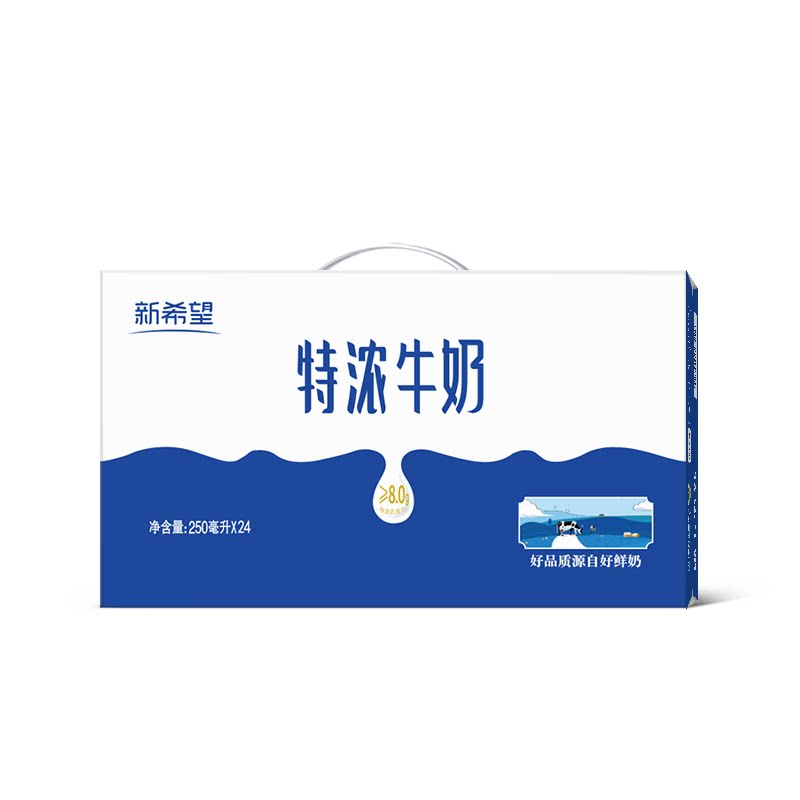 【下拉详情享补贴】新希望华西特浓牛奶250ml*24盒儿童纯牛奶整箱