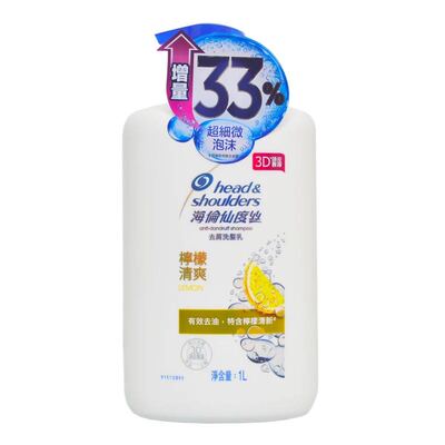 港版海飞丝洗发水丝滑柔顺薄荷