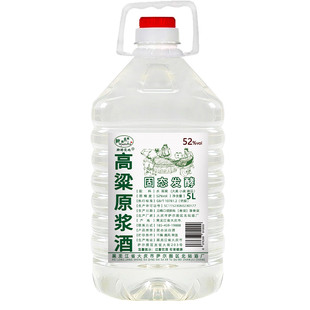 自酿纯粮食东北小烧酒原浆高粱酒散装高度白酒桶装5L约10斤泡药酒