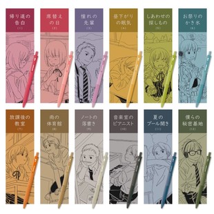 nakabayashi仲林 日本中油笔低粘度超顺滑圆珠笔按压式限定按动式原子笔0.38mm极细签字笔小学生用黑色圆珠笔