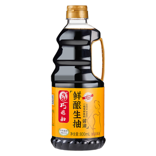 巧媳妇800ml鲜酿生抽酿造酱油米醋凉拌官方正品家用调味【百补】