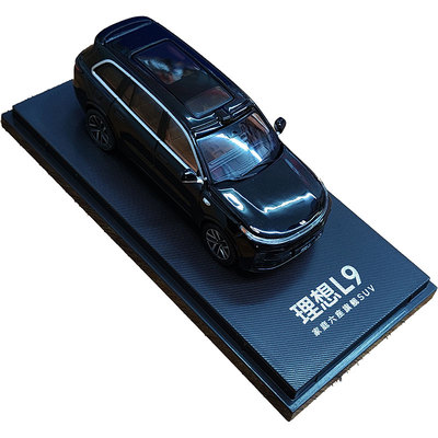 美驰图164理想原厂车模合金摆件